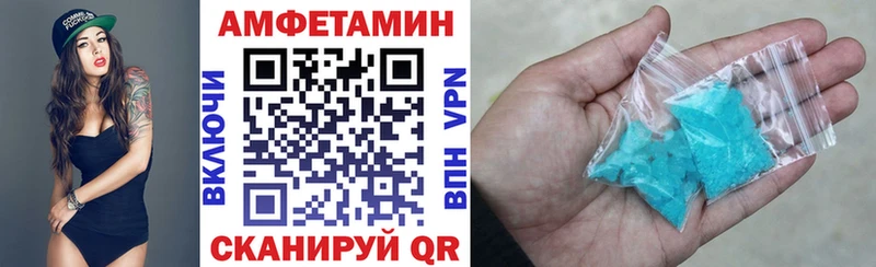 Амфетамин 97% хочу МЕГА ссылка Свободный