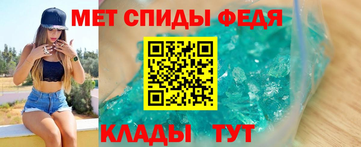 АМФЕТАМИН  Вход с VPN  Свободный  АМФ Розовый 