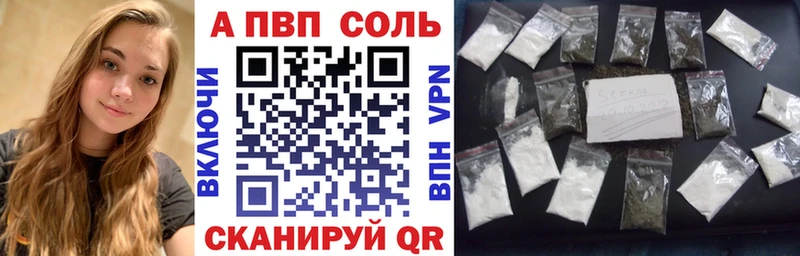 Alfa_PVP мука Свободный