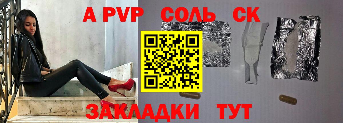 Alpha-PVP кристаллы Свободный