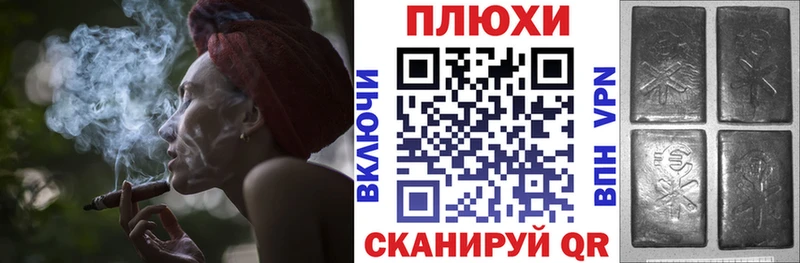 ГАШ гашик  купить наркоту  Свободный 
