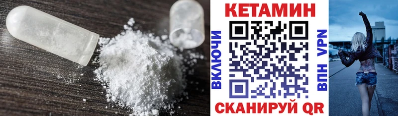 КЕТАМИН ketamine  наркотики  Свободный 