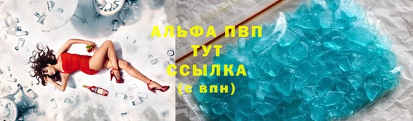 спайс Красавино