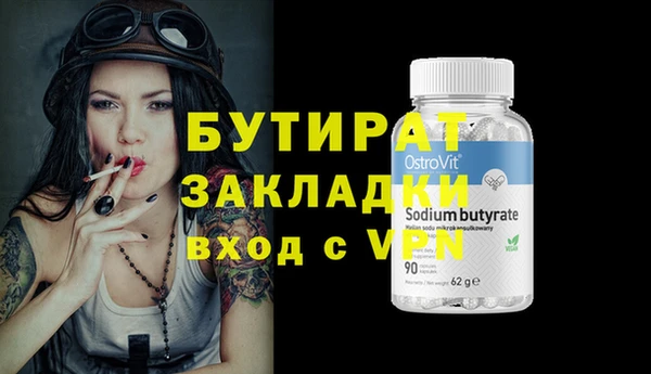 меф Нефтегорск