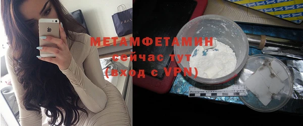 меф Нефтегорск