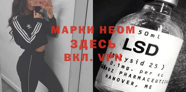 альфа пвп VHQ Котовск