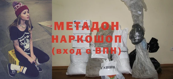 тгк Нефтекумск