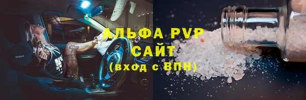 меф Нефтегорск