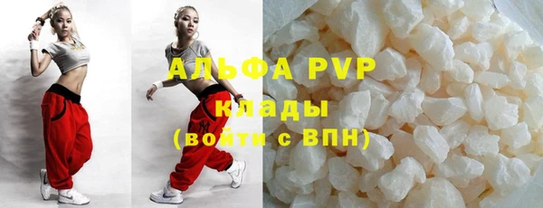 тгк Нефтекумск