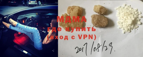 ALPHA-PVP Нея