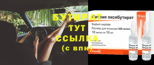 меф Нефтегорск