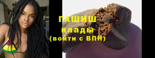 тгк Нефтекумск