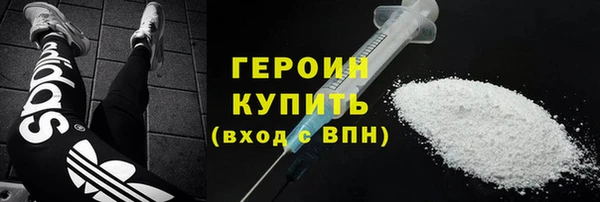 альфа пвп VHQ Котовск