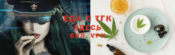 дистиллят марихуана Гусиноозёрск