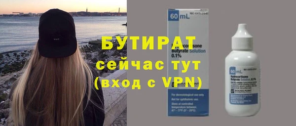 тгк Нефтекумск