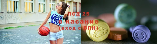 тгк Нефтекумск