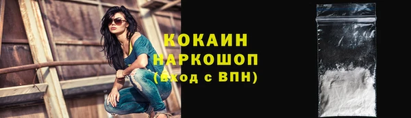 тгк Нефтекумск