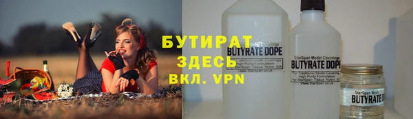 ALPHA-PVP Нея