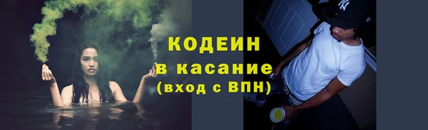 тгк Нефтекумск