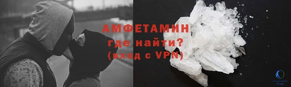 тгк Нефтекумск