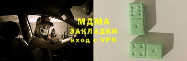 ALPHA-PVP Нея