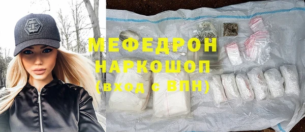 меф Нефтегорск