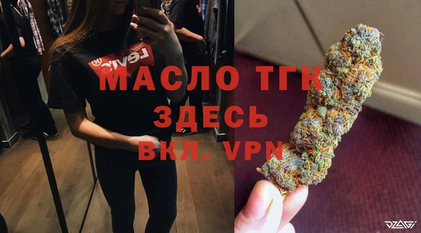 тгк Нефтекумск
