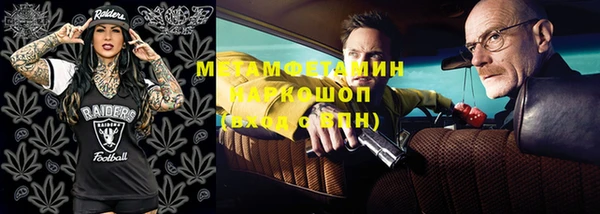 тгк Нефтекумск