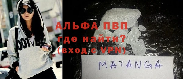 тгк Нефтекумск