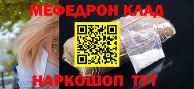ПСИЛОЦИБИНОВЫЕ ГРИБЫ Комсомольск-на-Амуре