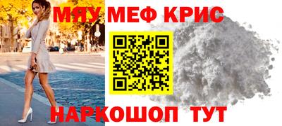 каннабис Жуковский