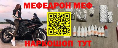 каннабис Жуковский