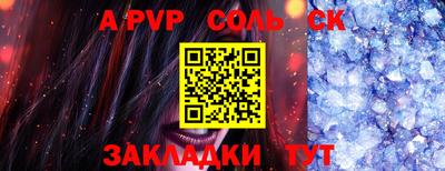 mdpv Конаково