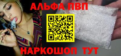 каннабис Жуковский