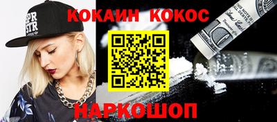 каннабис Жуковский