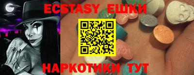 каннабис Жуковский