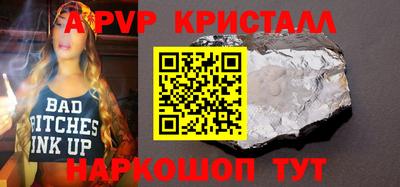 герыч Заволжье