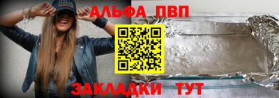 каннабис Жуковский