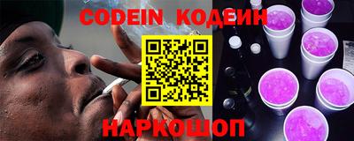 каннабис Жуковский