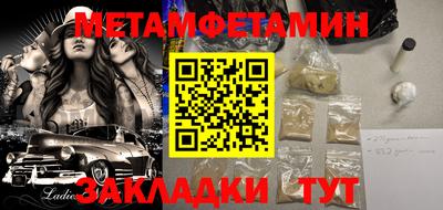 каннабис Жуковский
