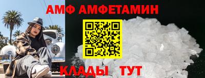 герыч Заволжье