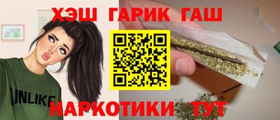 герыч Заволжье