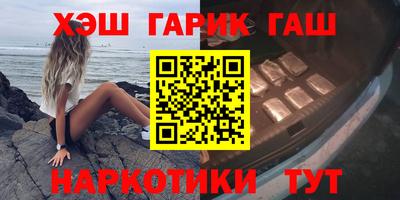 герыч Заволжье