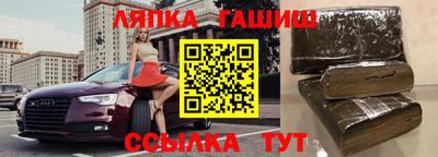 герыч Заволжье