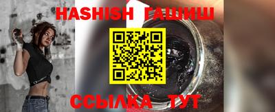 каннабис Жуковский