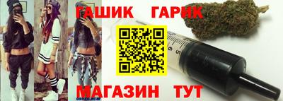 каннабис Жуковский