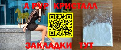 каннабис Жуковский