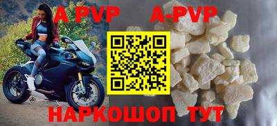 каннабис Жуковский