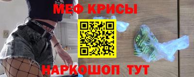 каннабис Жуковский