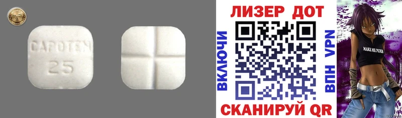 Лсд 25 экстази ecstasy  Свободный 